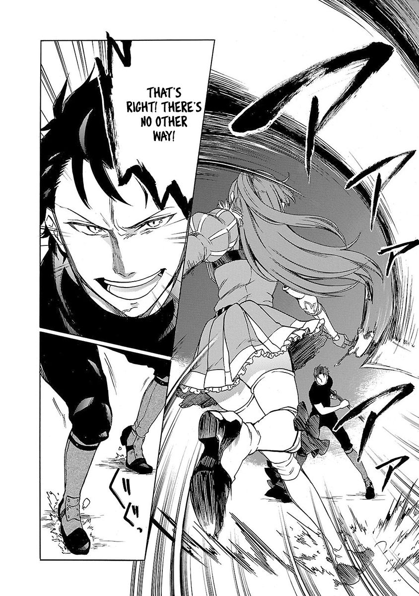Haken no Kouki Altina Chapter 8 page 17 - Chapter 8