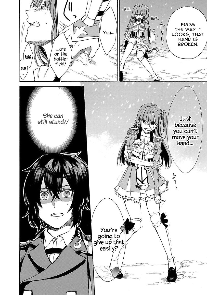 Haken no Kouki Altina Chapter 8 page 3 - Chapter 8