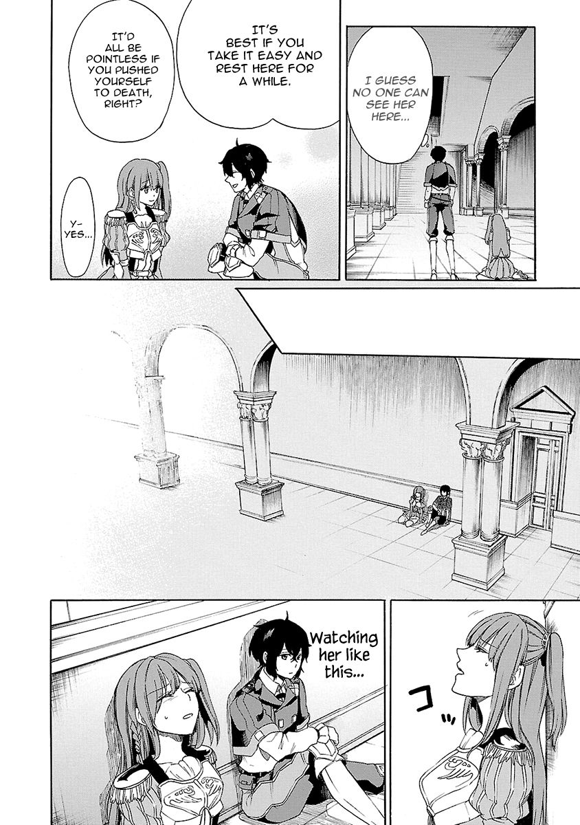 Haken no Kouki Altina Chapter 9 page 11 - Chapter 9