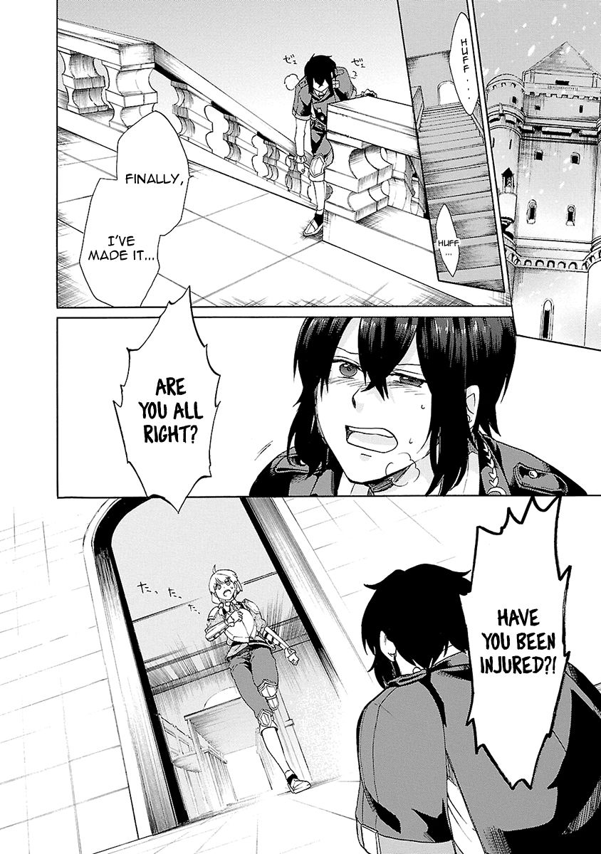 Haken no Kouki Altina Chapter 9 page 17 - Chapter 9