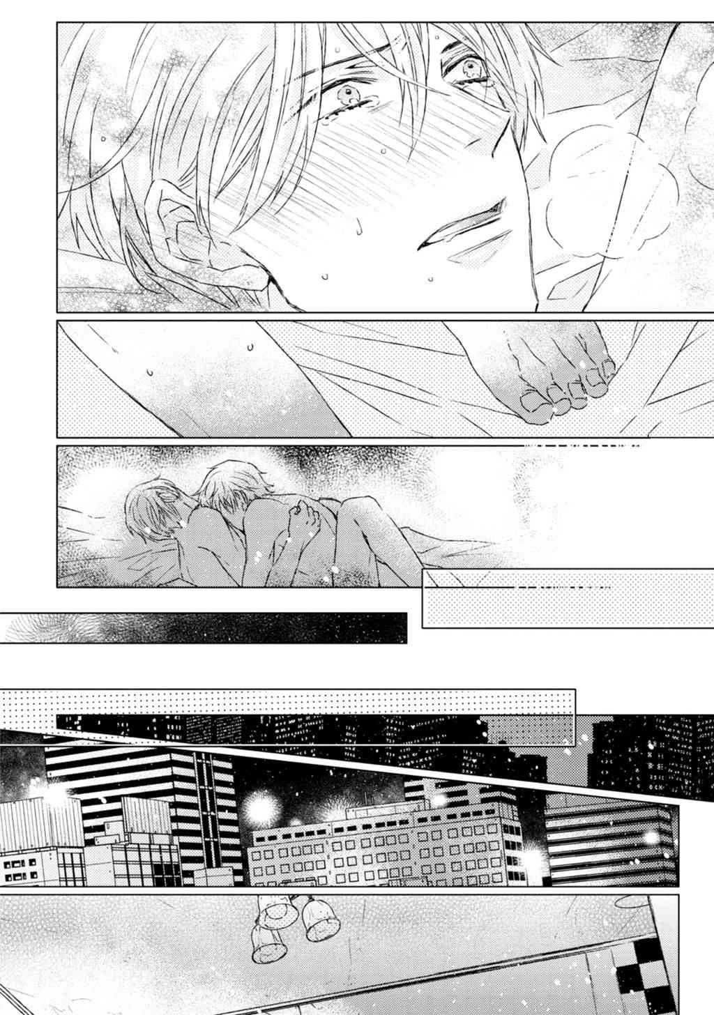 Hakidame to Tsuru Chapter 1 page 33 - Chapter 1