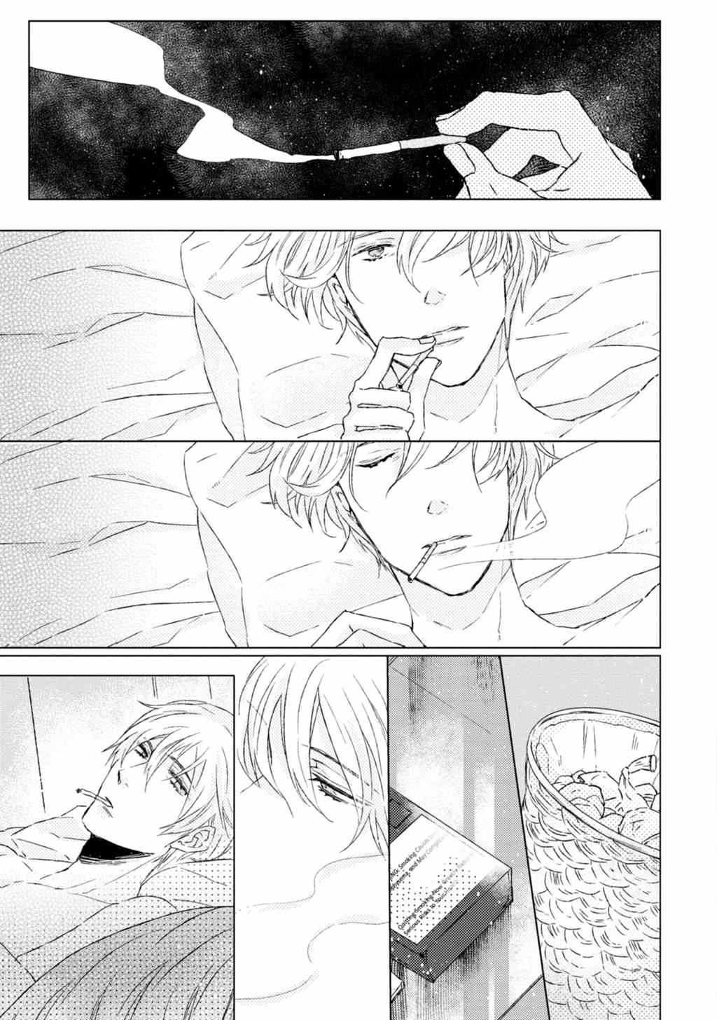 Hakidame to Tsuru Chapter 1 page 34 - Chapter 1