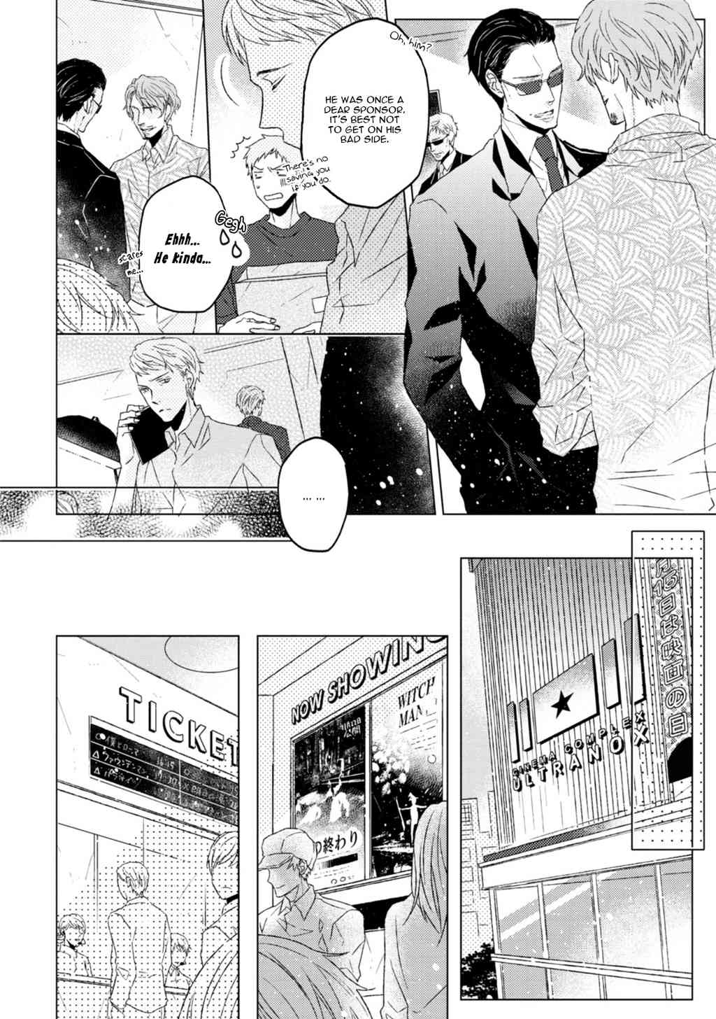 Hakidame to Tsuru Chapter 1 page 7 - Chapter 1