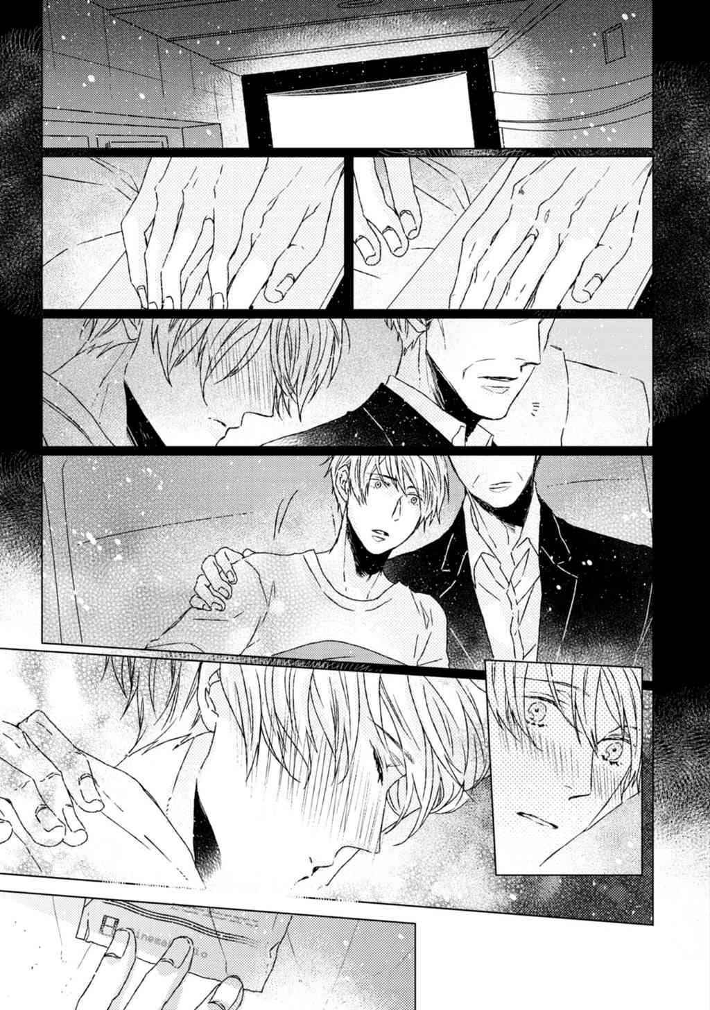 Hakidame to Tsuru Chapter 2 page 22 - Chapter 2