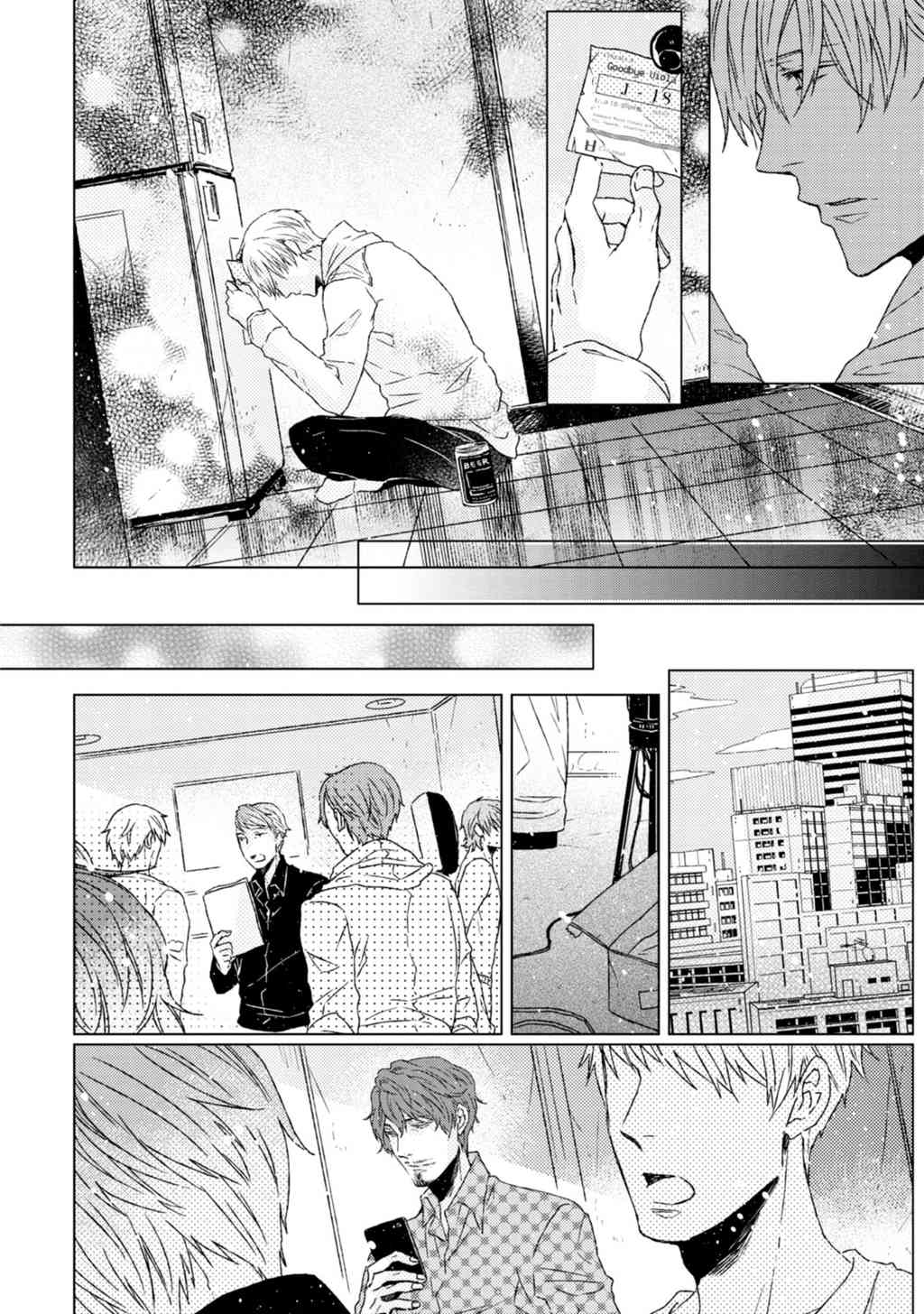 Hakidame to Tsuru Chapter 2 page 23 - Chapter 2
