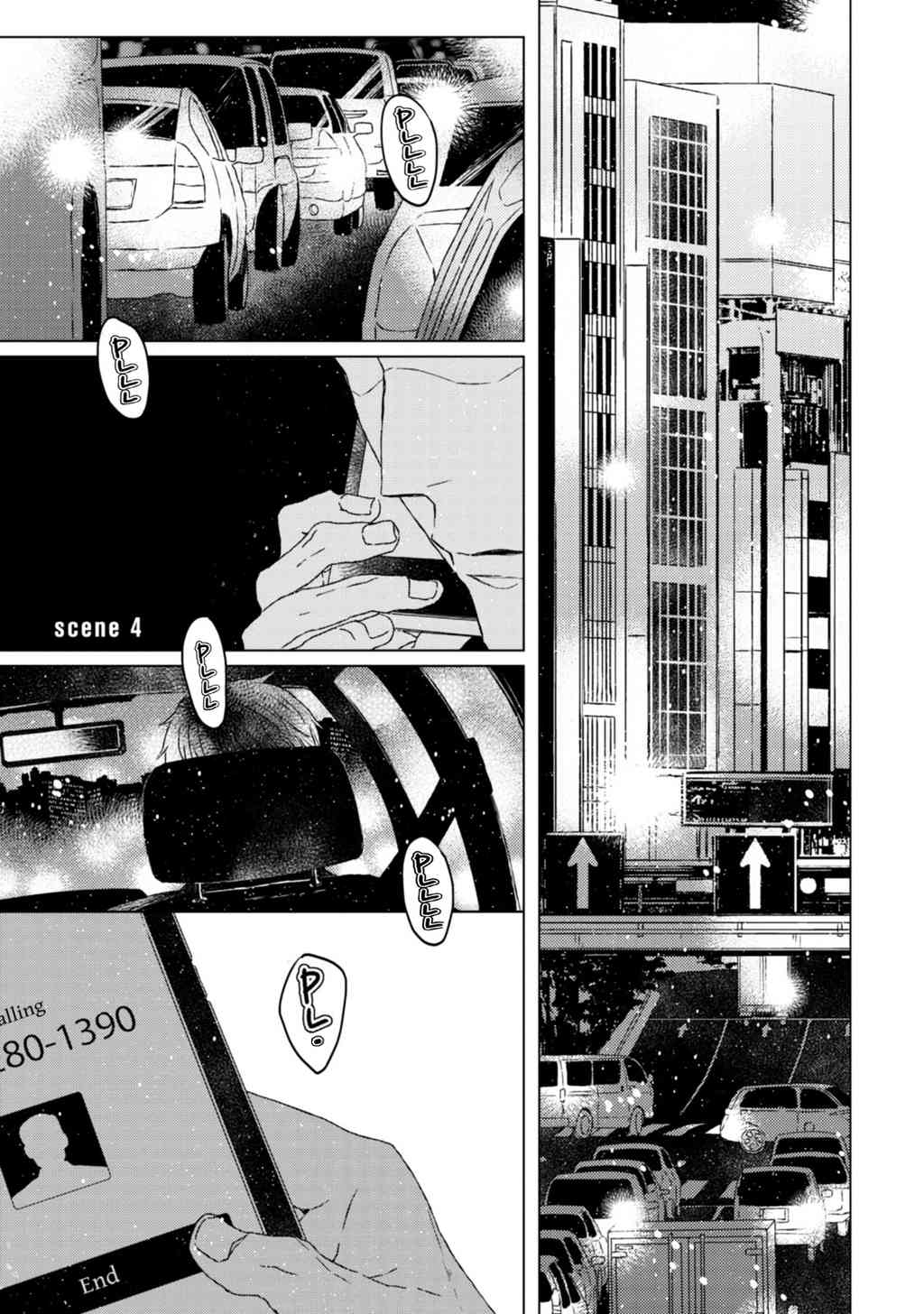 Hakidame to Tsuru Chapter 4 page 2 - Chapter 4