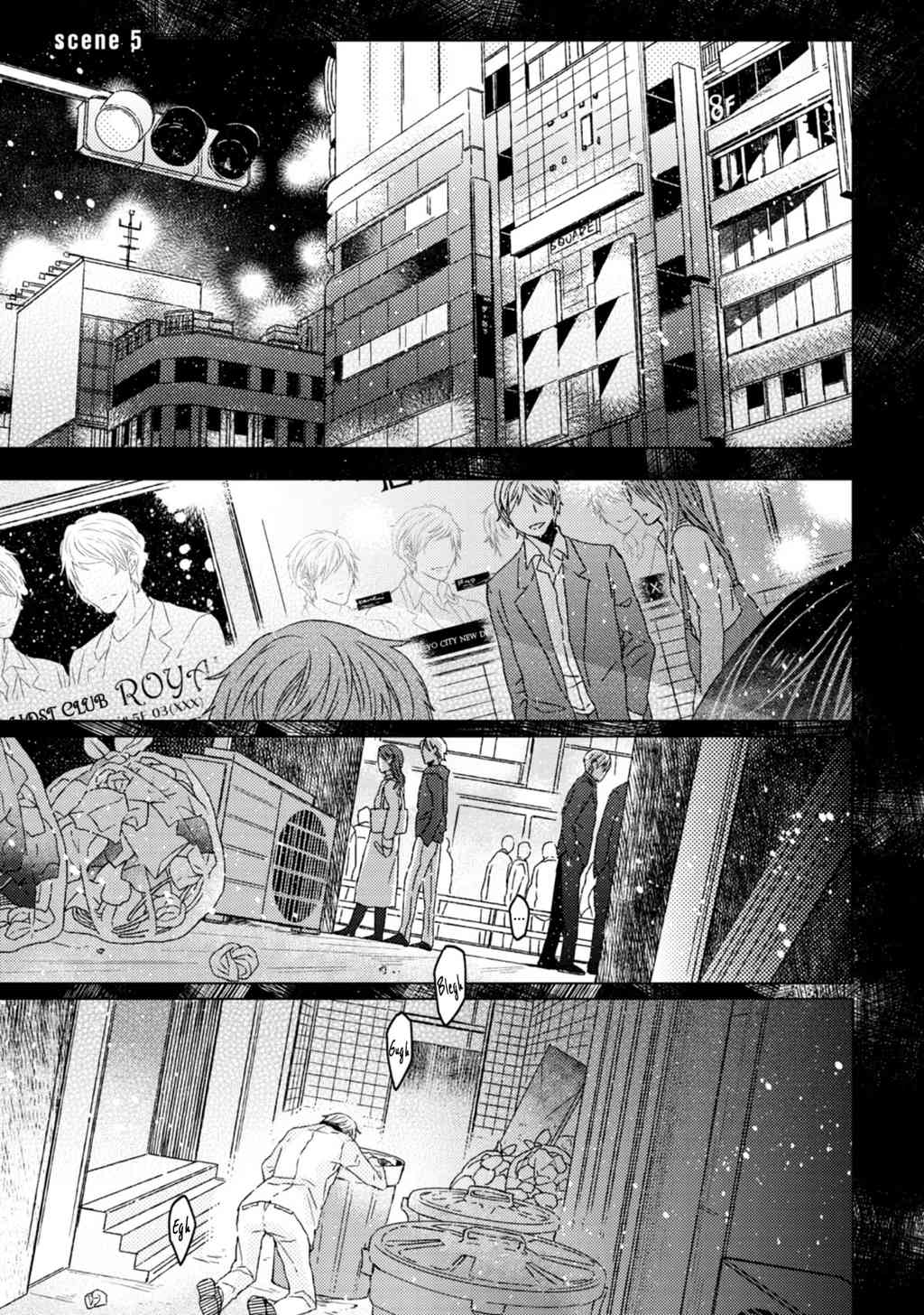 Hakidame to Tsuru Chapter 5 page 1 - Chapter 5