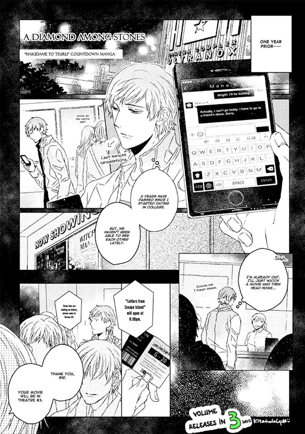 Hakidame to Tsuru Chapter 6.5 page 28 - Chapter 6.5: Extras