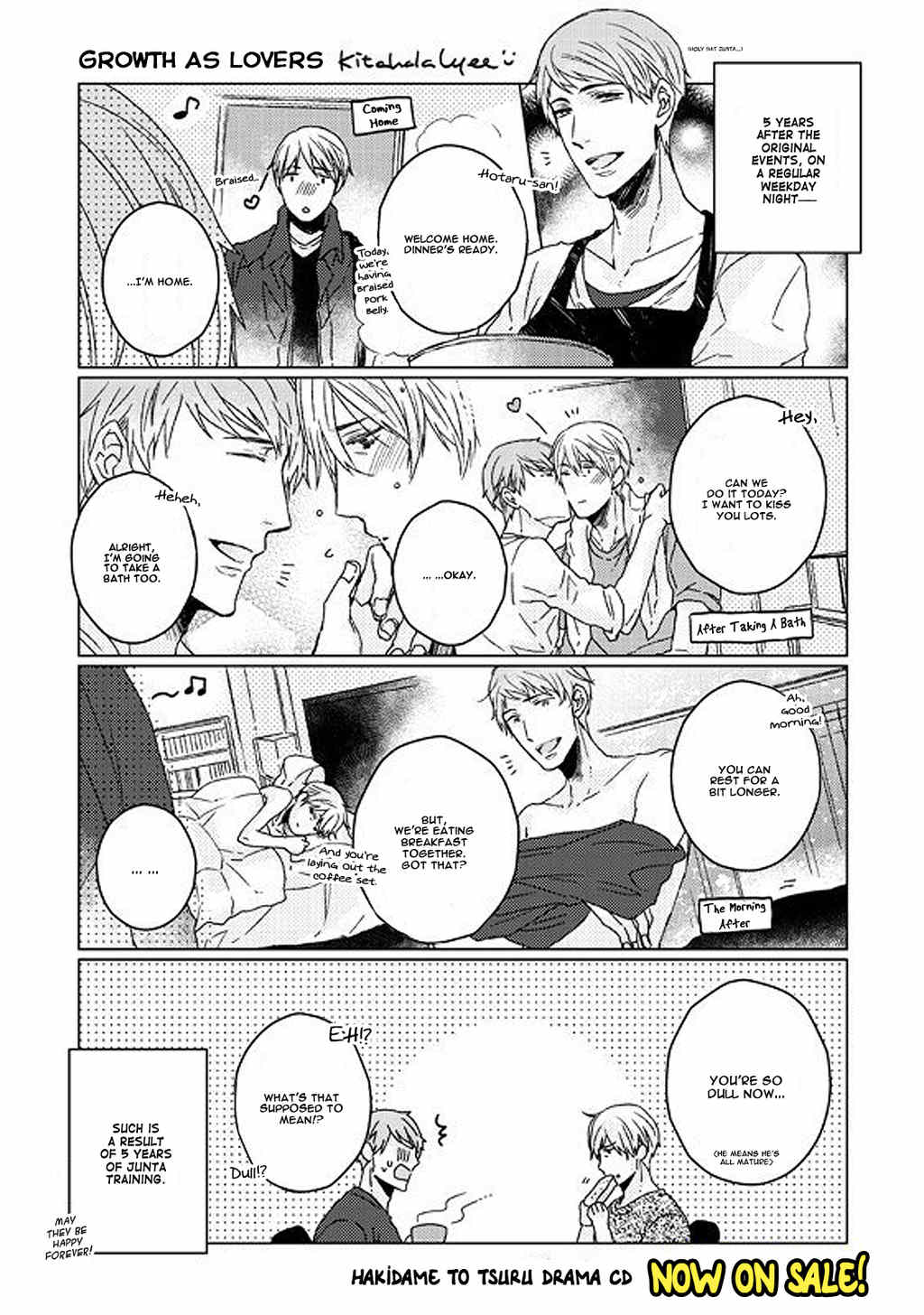 Hakidame to Tsuru Chapter 6.5 page 36 - Chapter 6.5: Extras