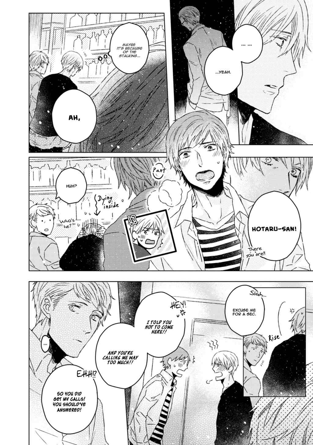 Hakidame to Tsuru Chapter 6.5 page 7 - Chapter 6.5: Extras
