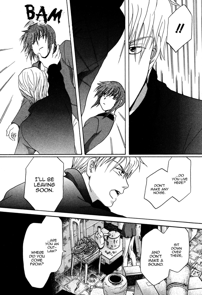 Hakka Haien no Shujin to Shitsuji Chapter 1 page 11 - Chapter 1