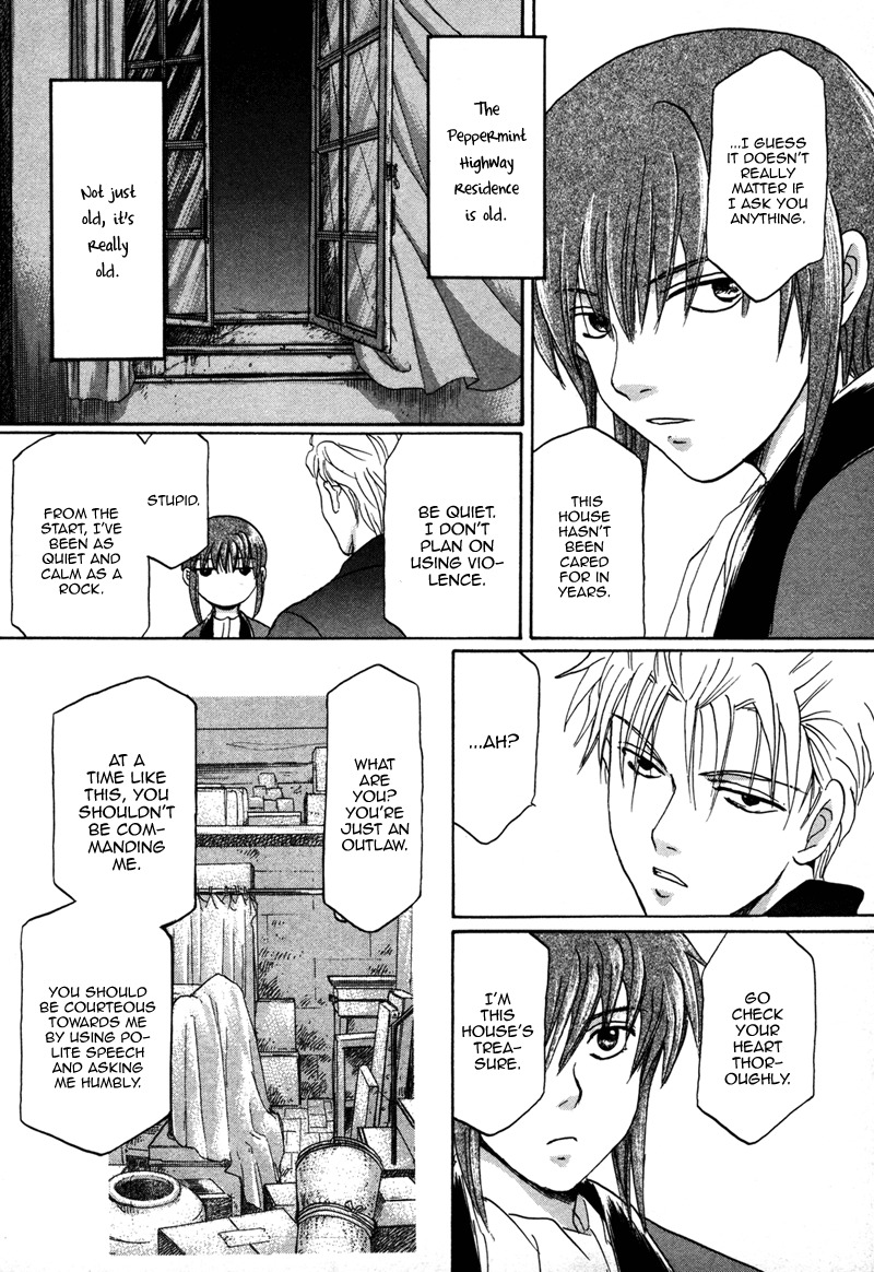 Hakka Haien no Shujin to Shitsuji Chapter 1 page 12 - Chapter 1