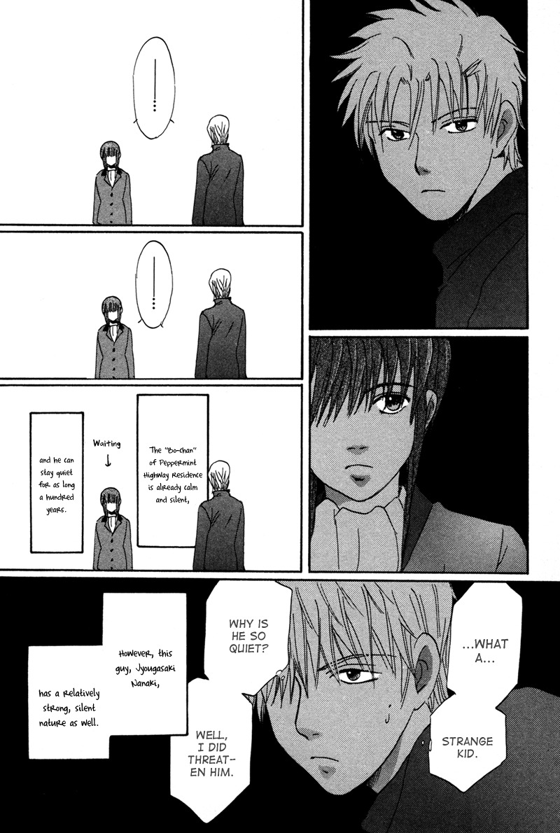 Hakka Haien no Shujin to Shitsuji Chapter 1 page 13 - Chapter 1