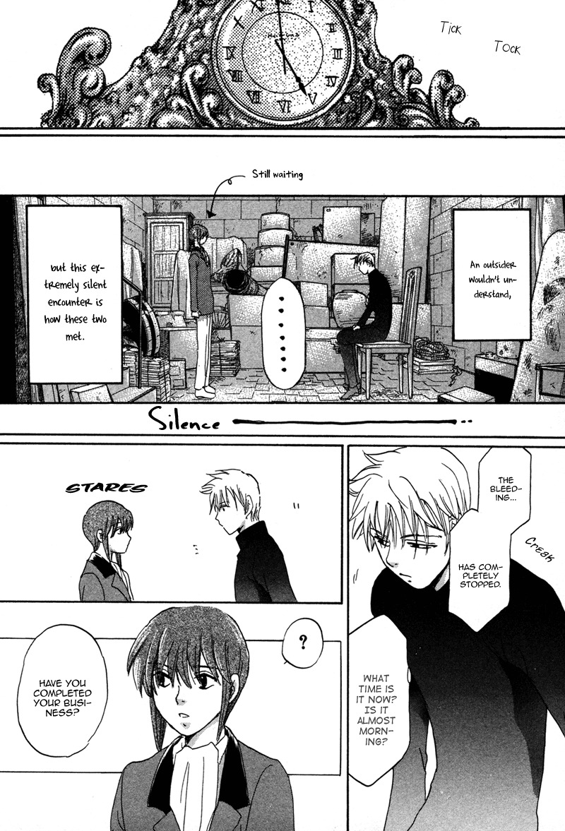 Hakka Haien no Shujin to Shitsuji Chapter 1 page 16 - Chapter 1