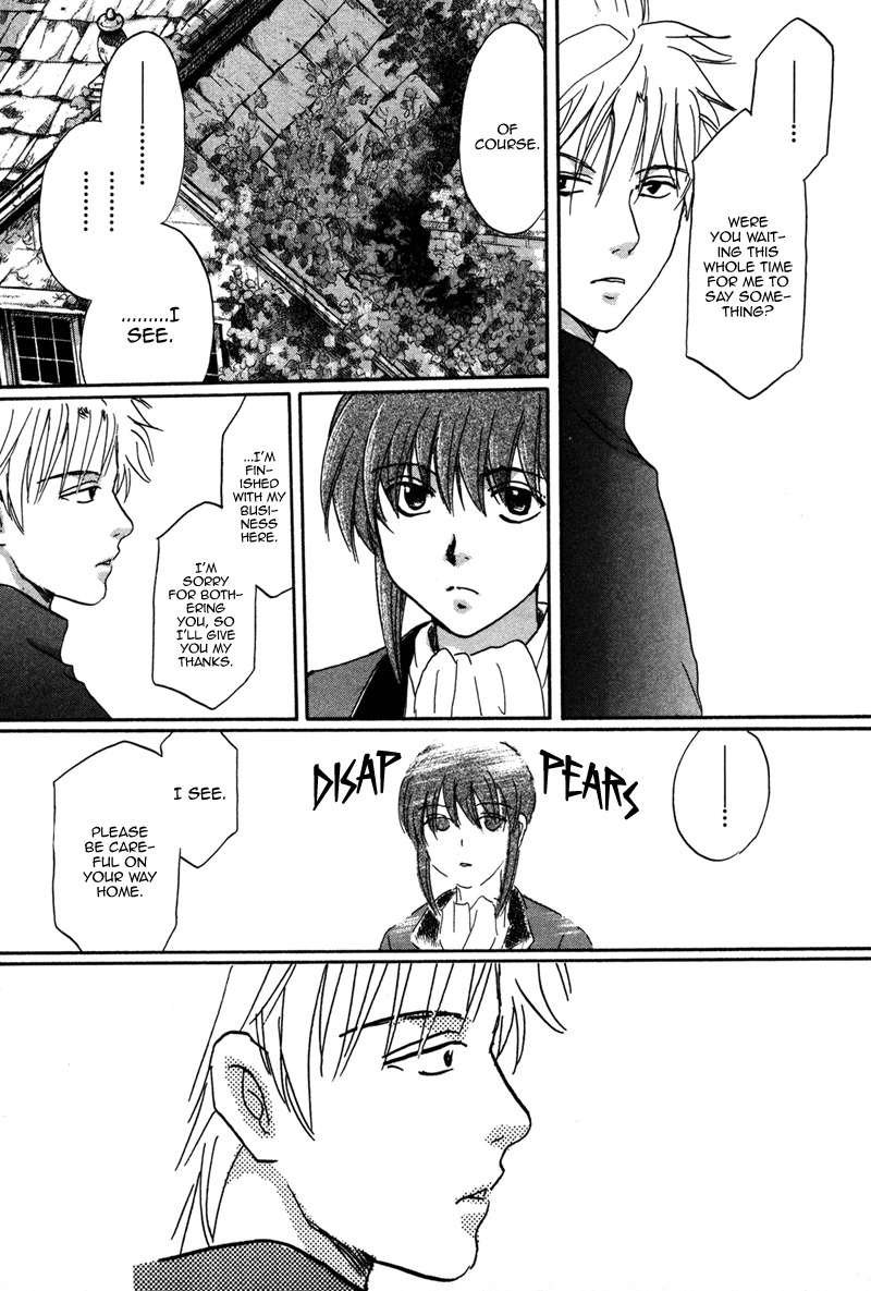 Hakka Haien no Shujin to Shitsuji Chapter 1 page 17 - Chapter 1