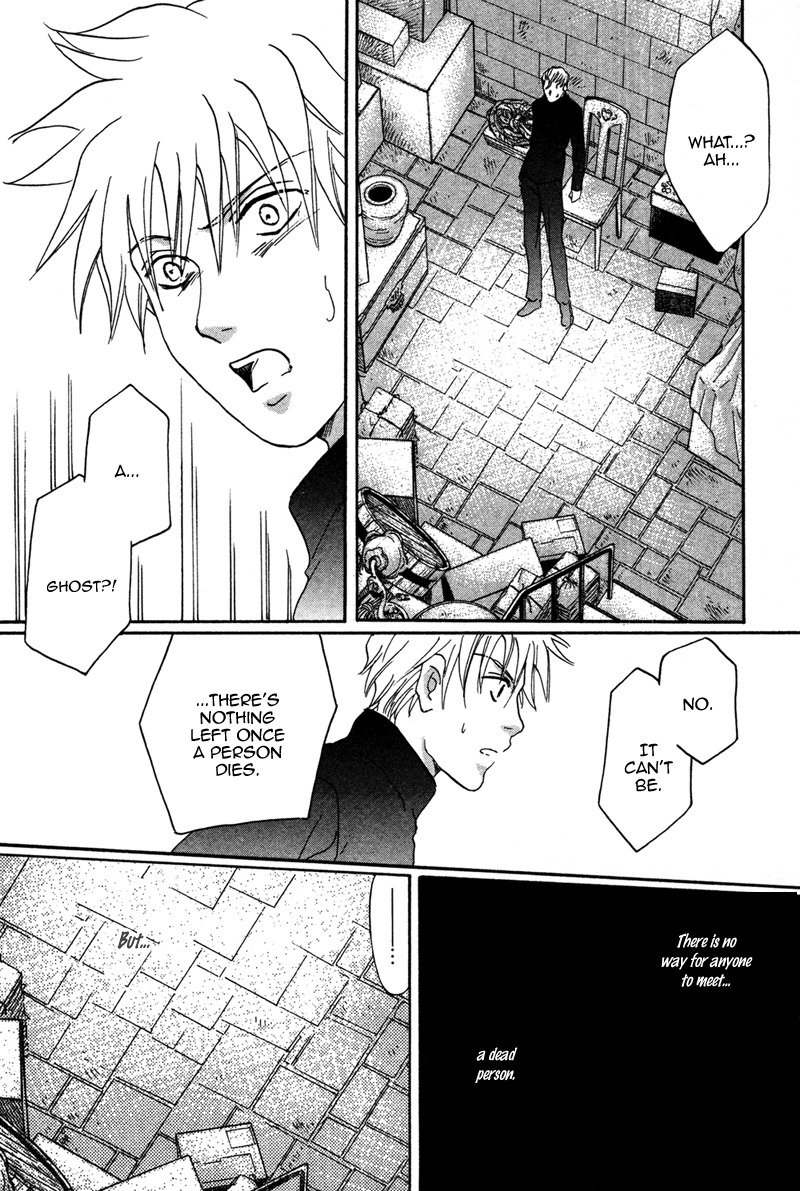 Hakka Haien no Shujin to Shitsuji Chapter 1 page 18 - Chapter 1