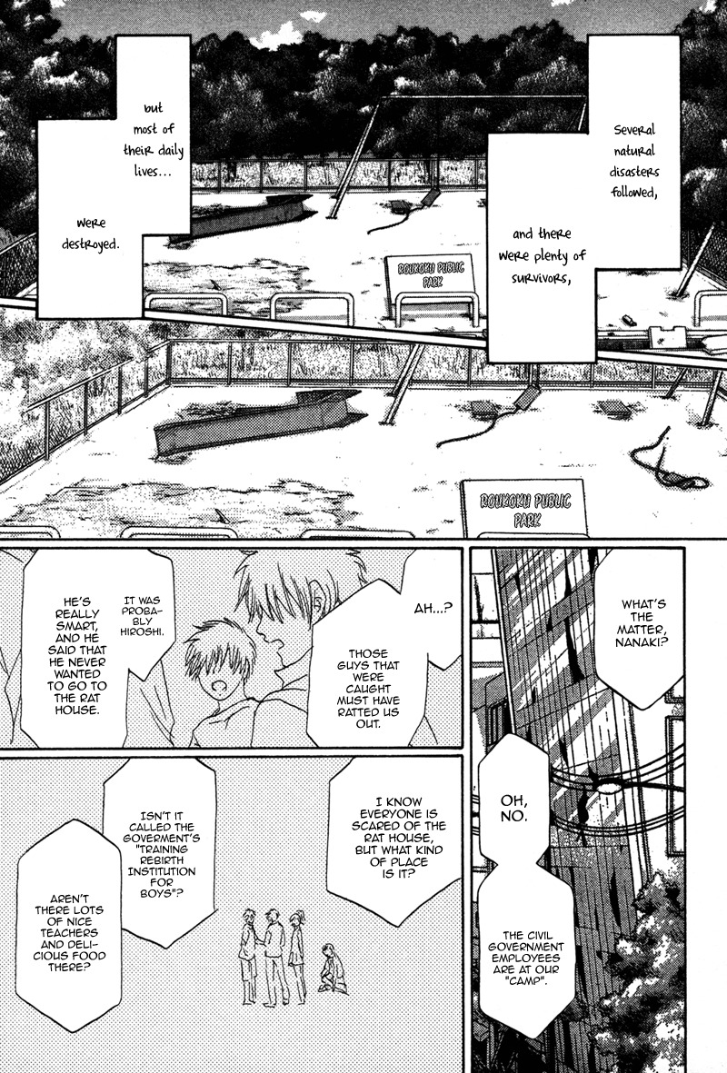 Hakka Haien no Shujin to Shitsuji Chapter 1 page 20 - Chapter 1