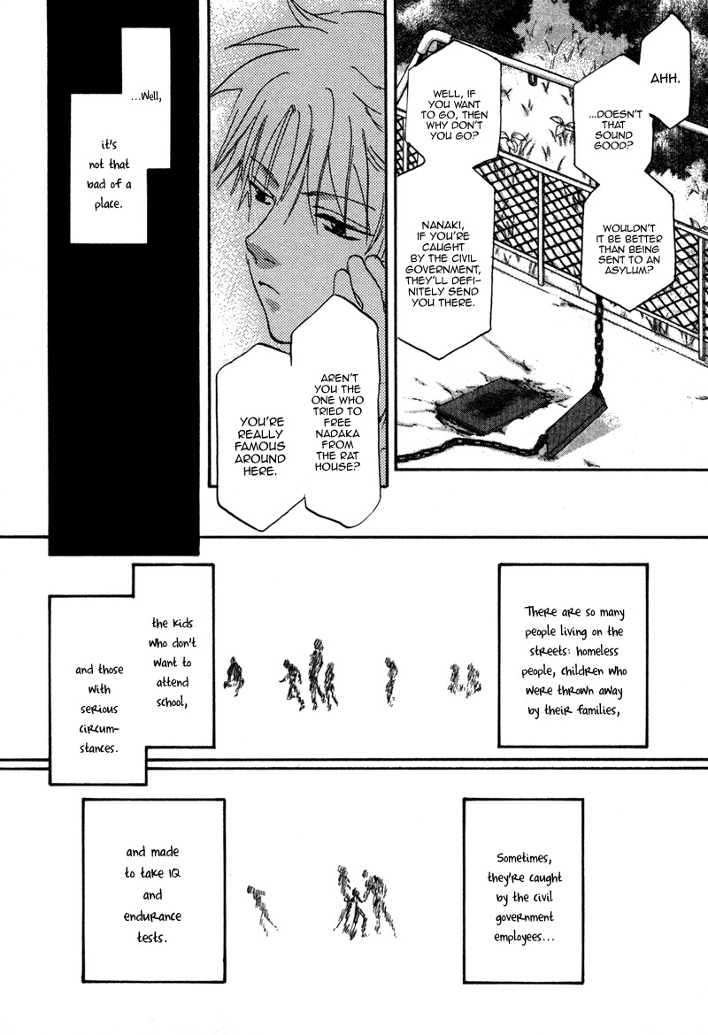 Hakka Haien no Shujin to Shitsuji Chapter 1 page 21 - Chapter 1