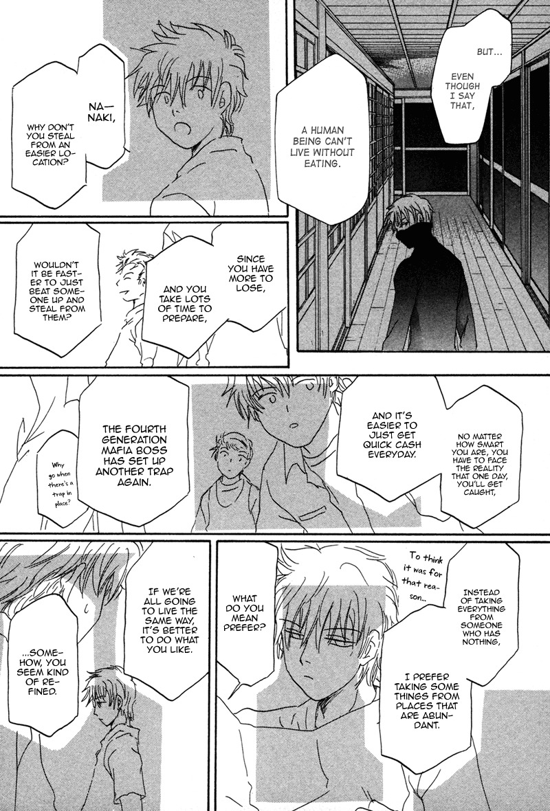 Hakka Haien no Shujin to Shitsuji Chapter 1 page 24 - Chapter 1