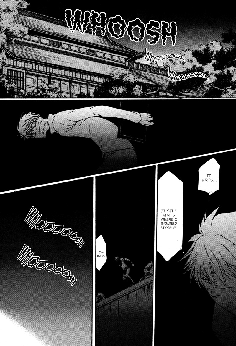 Hakka Haien no Shujin to Shitsuji Chapter 1 page 25 - Chapter 1