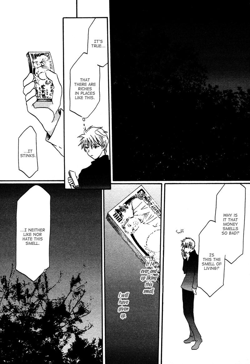 Hakka Haien no Shujin to Shitsuji Chapter 1 page 26 - Chapter 1