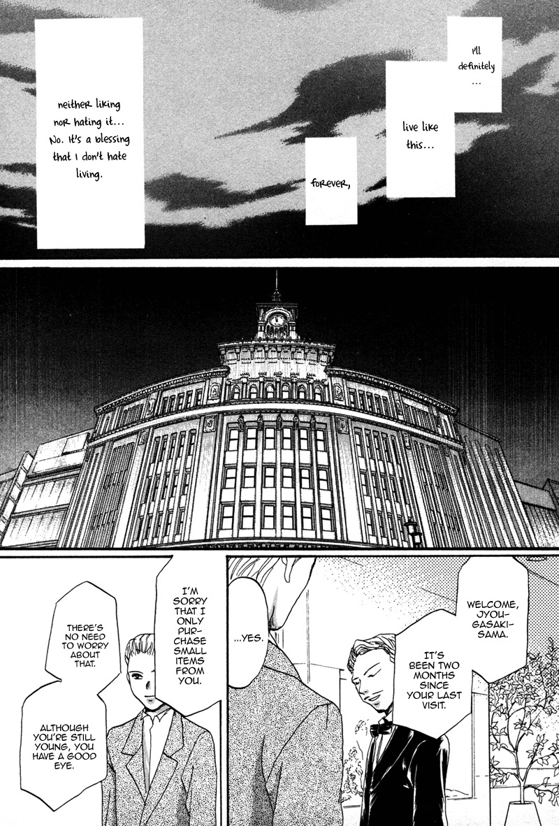 Hakka Haien no Shujin to Shitsuji Chapter 1 page 27 - Chapter 1