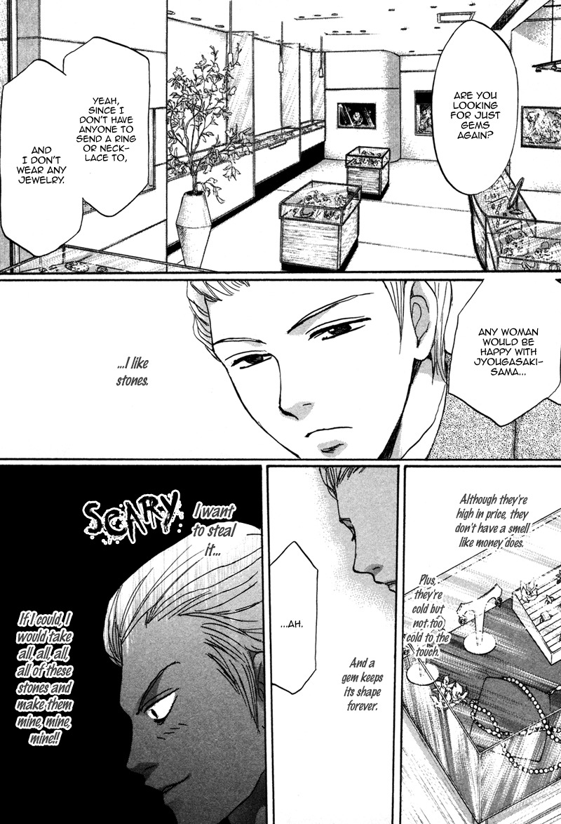 Hakka Haien no Shujin to Shitsuji Chapter 1 page 28 - Chapter 1