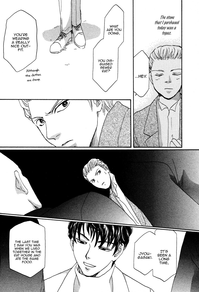 Hakka Haien no Shujin to Shitsuji Chapter 1 page 30 - Chapter 1