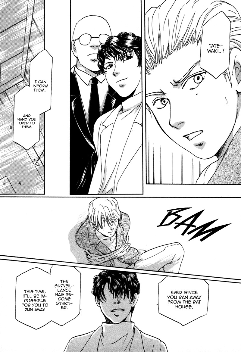Hakka Haien no Shujin to Shitsuji Chapter 1 page 31 - Chapter 1