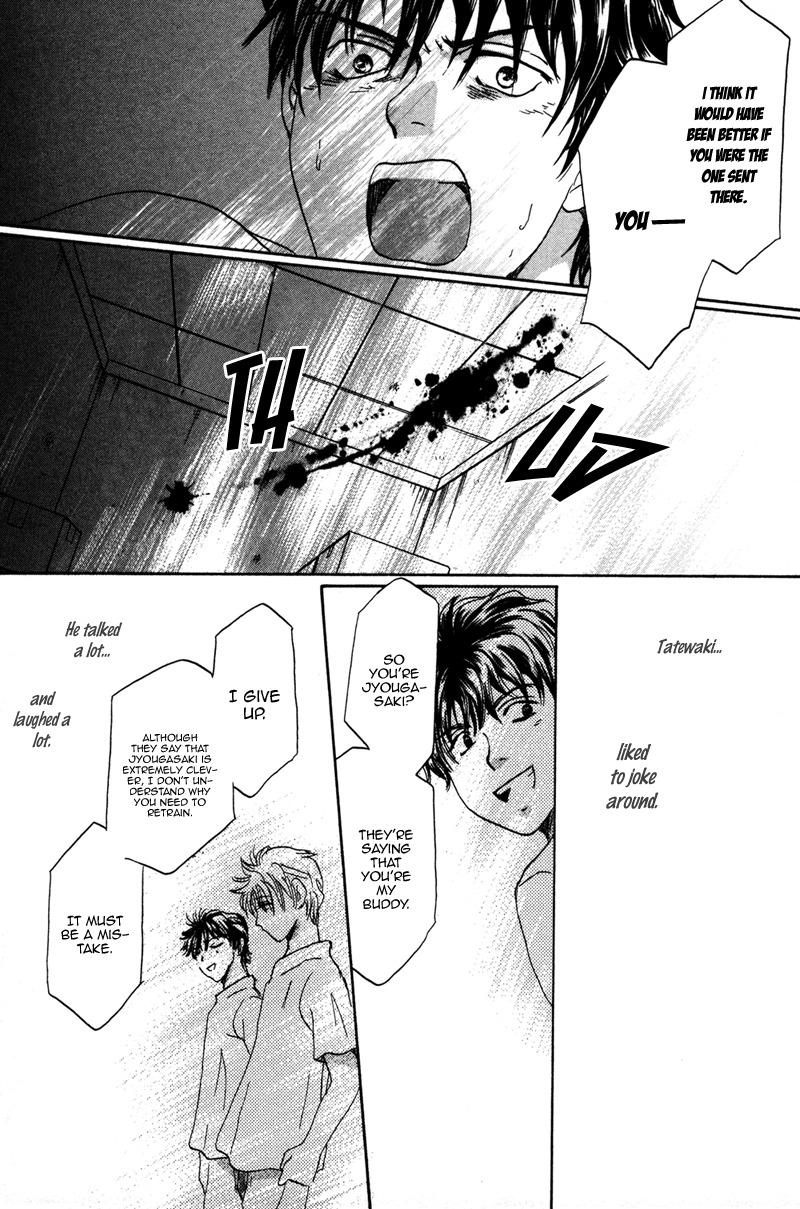 Hakka Haien no Shujin to Shitsuji Chapter 1 page 33 - Chapter 1