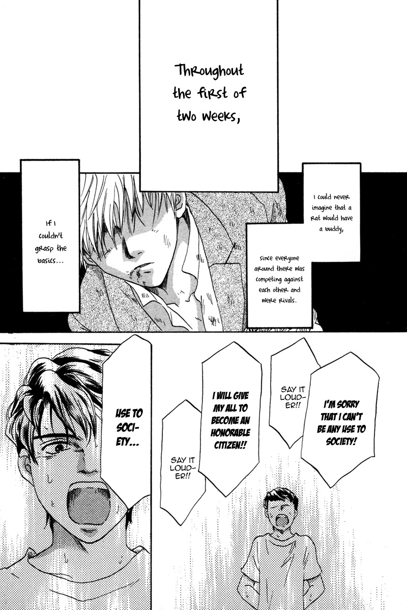 Hakka Haien no Shujin to Shitsuji Chapter 1 page 34 - Chapter 1