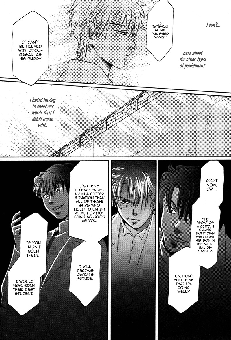 Hakka Haien no Shujin to Shitsuji Chapter 1 page 35 - Chapter 1