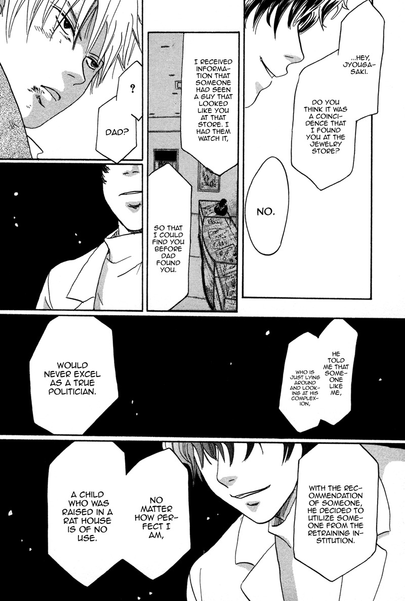Hakka Haien no Shujin to Shitsuji Chapter 1 page 36 - Chapter 1