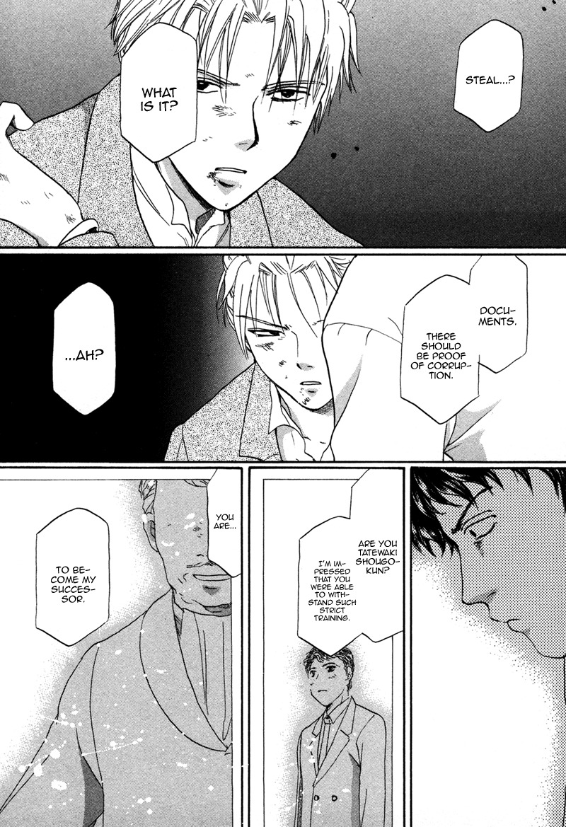Hakka Haien no Shujin to Shitsuji Chapter 1 page 39 - Chapter 1
