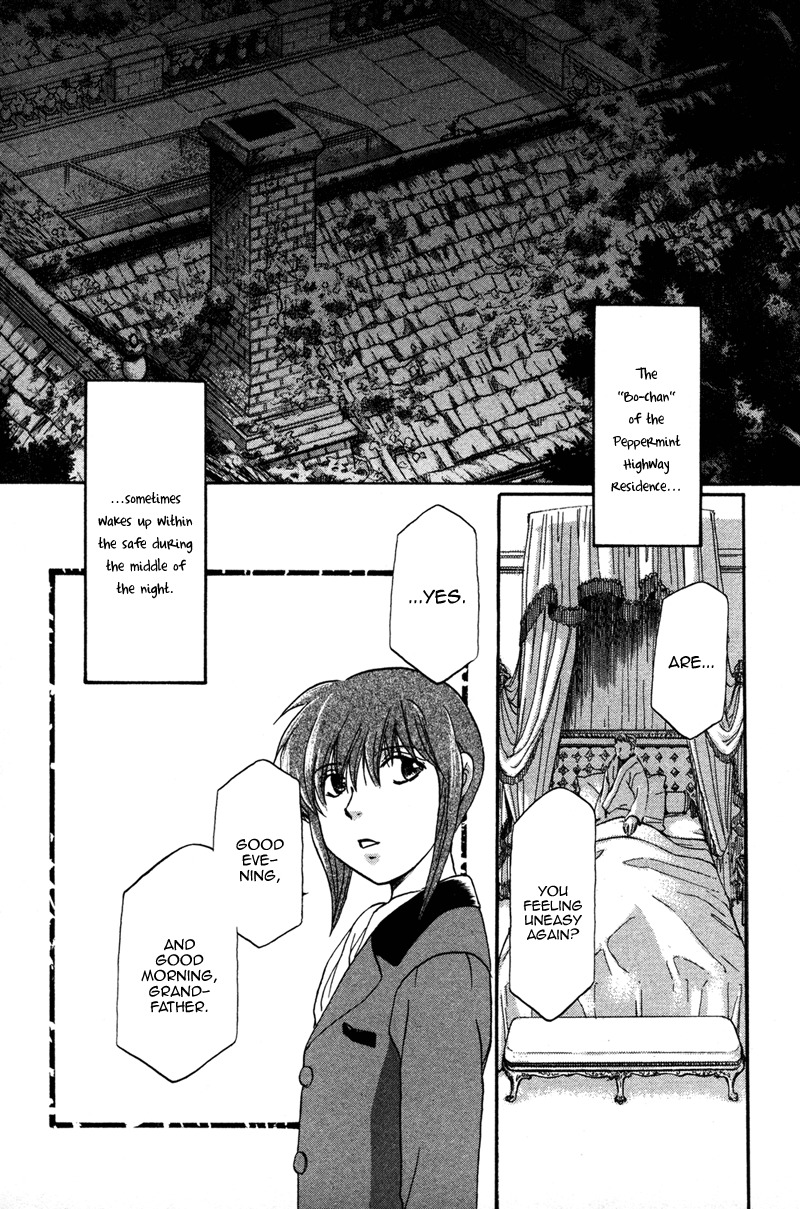 Hakka Haien no Shujin to Shitsuji Chapter 1 page 42 - Chapter 1