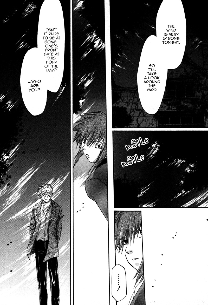 Hakka Haien no Shujin to Shitsuji Chapter 1 page 43 - Chapter 1