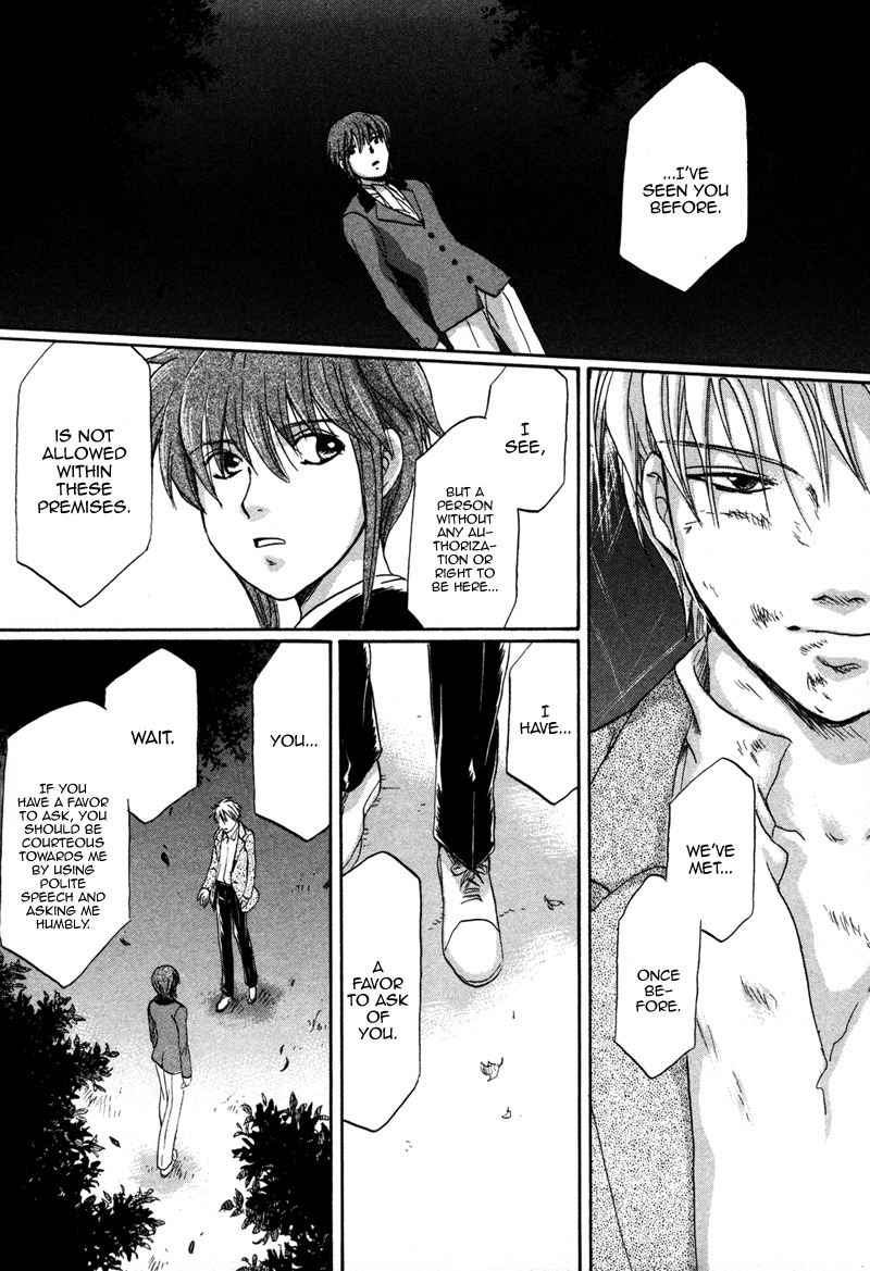 Hakka Haien no Shujin to Shitsuji Chapter 1 page 44 - Chapter 1