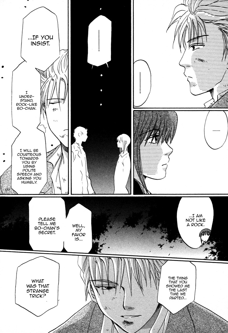 Hakka Haien no Shujin to Shitsuji Chapter 1 page 45 - Chapter 1