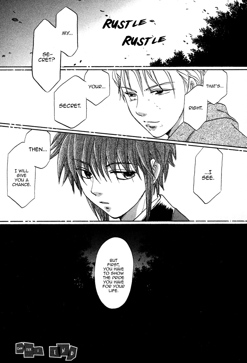 Hakka Haien no Shujin to Shitsuji Chapter 1 page 46 - Chapter 1