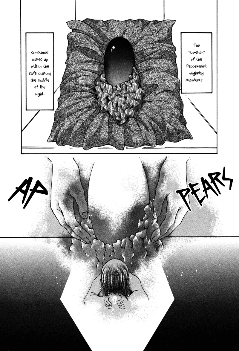 Hakka Haien no Shujin to Shitsuji Chapter 1 page 7 - Chapter 1