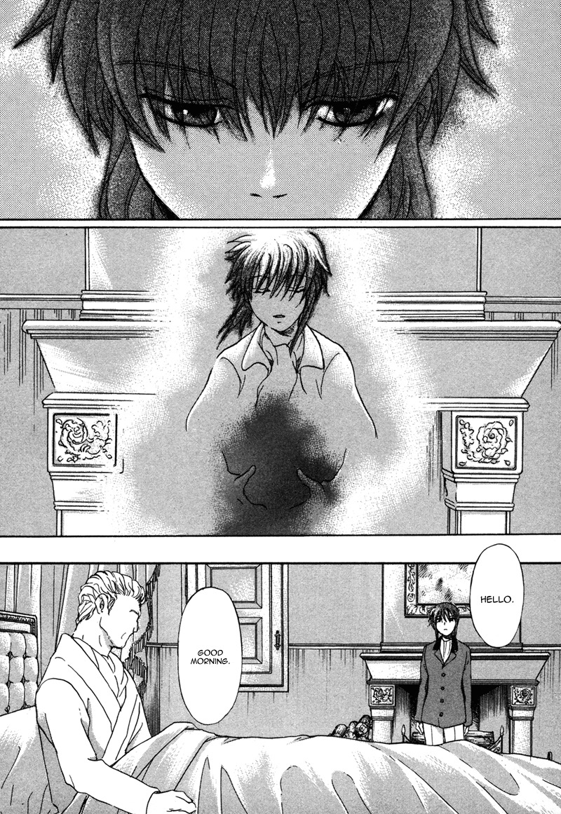 Hakka Haien no Shujin to Shitsuji Chapter 1 page 8 - Chapter 1