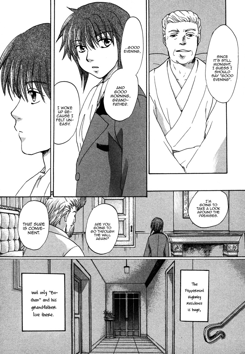 Hakka Haien no Shujin to Shitsuji Chapter 1 page 9 - Chapter 1