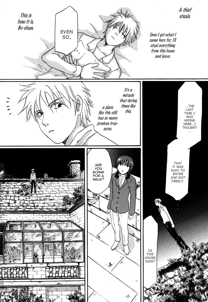 Hakka Haien no Shujin to Shitsuji Chapter 2 page 14 - Chapter 2