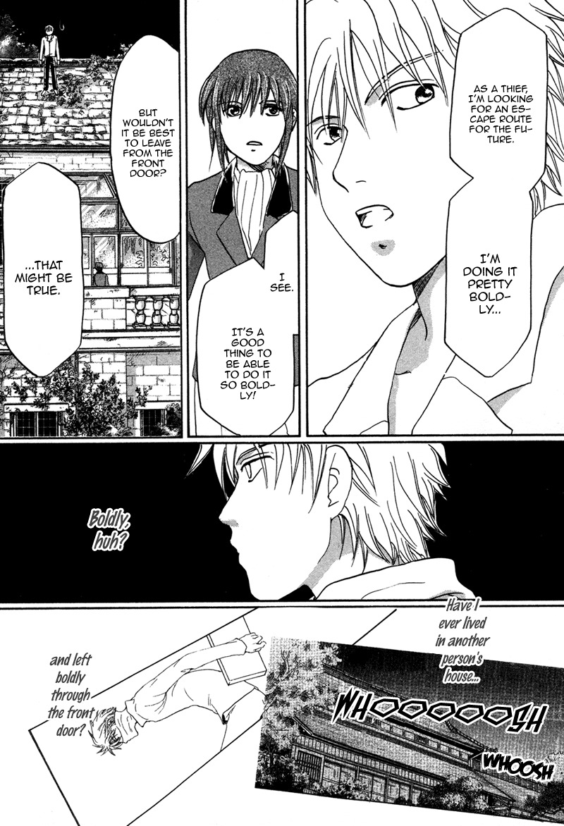 Hakka Haien no Shujin to Shitsuji Chapter 2 page 15 - Chapter 2