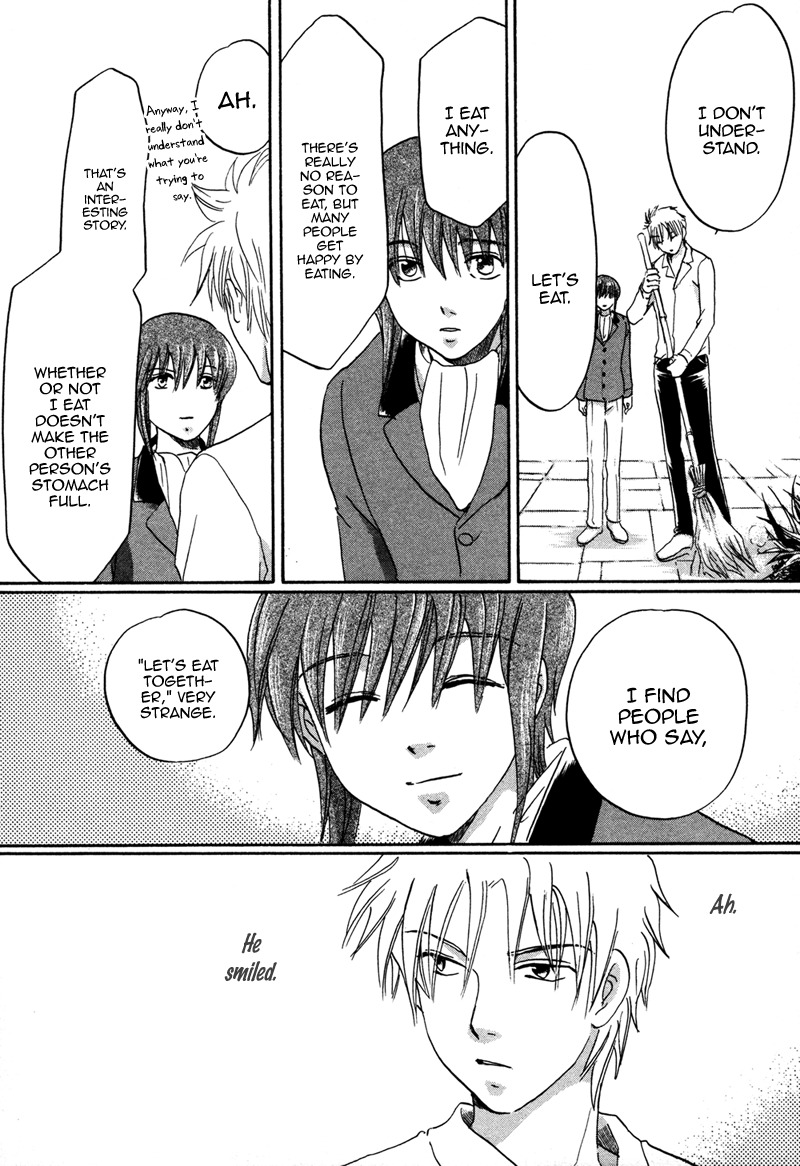 Hakka Haien no Shujin to Shitsuji Chapter 2 page 17 - Chapter 2