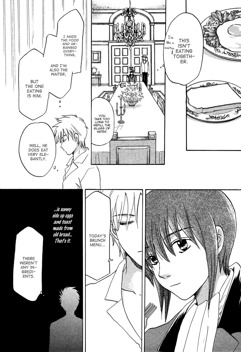 Hakka Haien no Shujin to Shitsuji Chapter 2 page 18 - Chapter 2