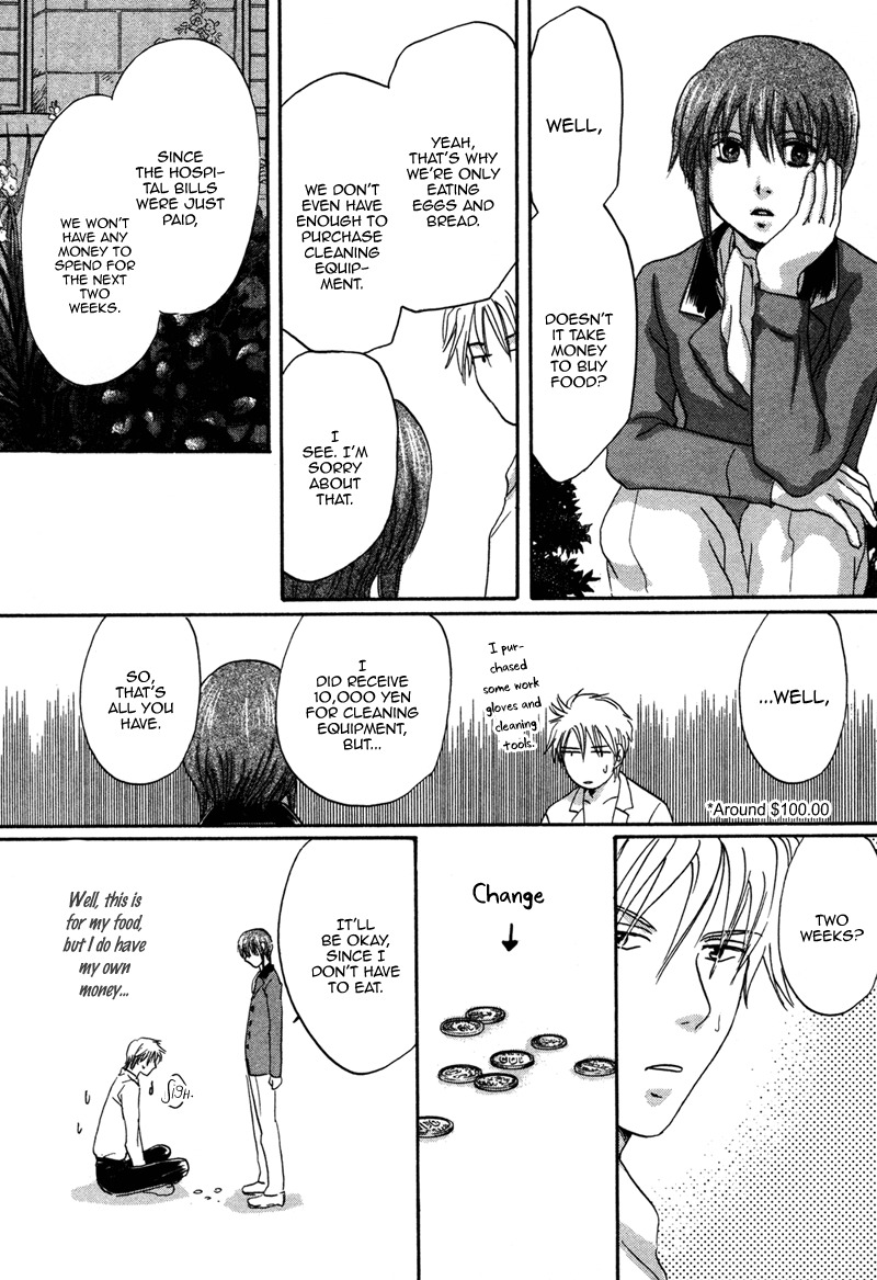 Hakka Haien no Shujin to Shitsuji Chapter 2 page 20 - Chapter 2