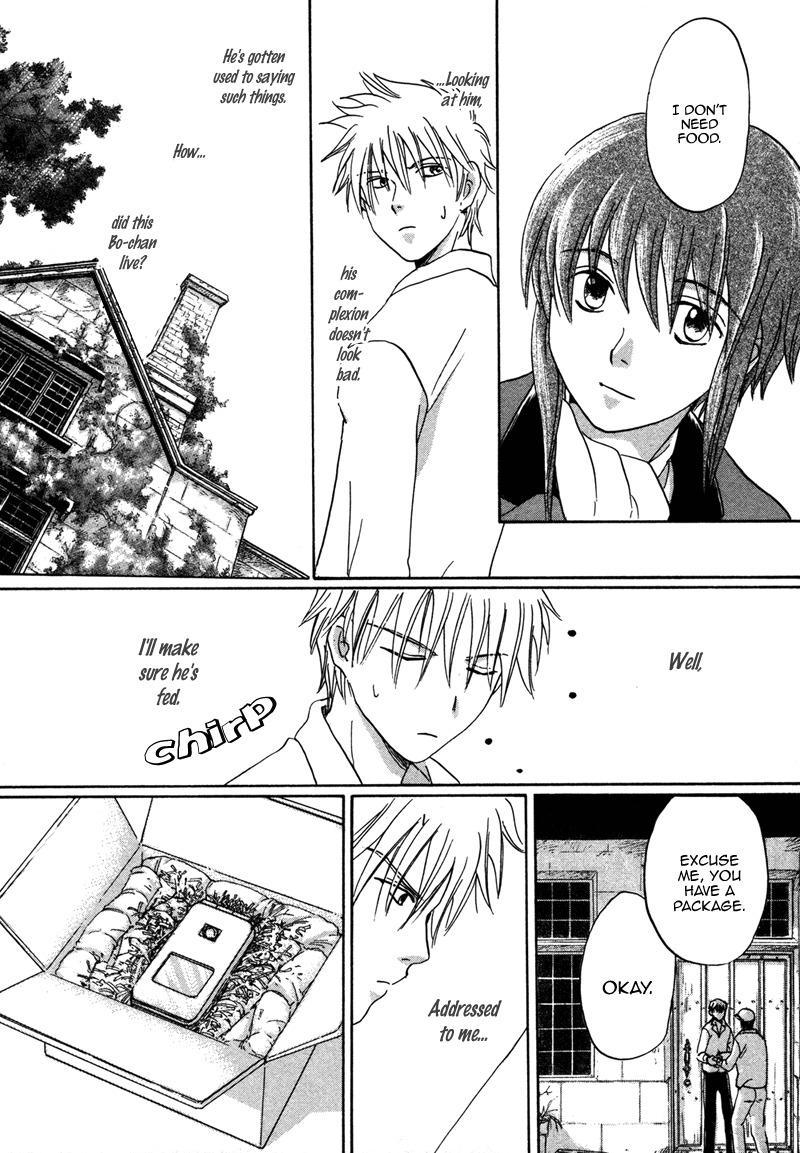 Hakka Haien no Shujin to Shitsuji Chapter 2 page 21 - Chapter 2