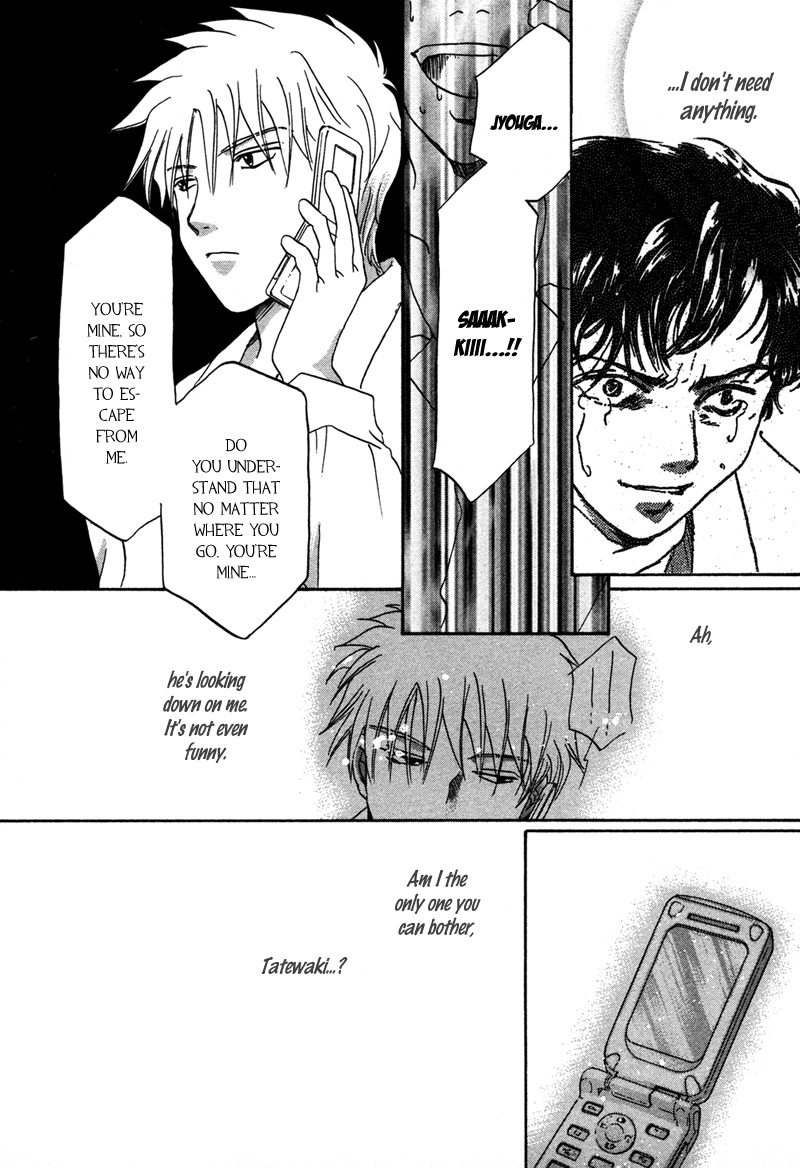 Hakka Haien no Shujin to Shitsuji Chapter 2 page 24 - Chapter 2