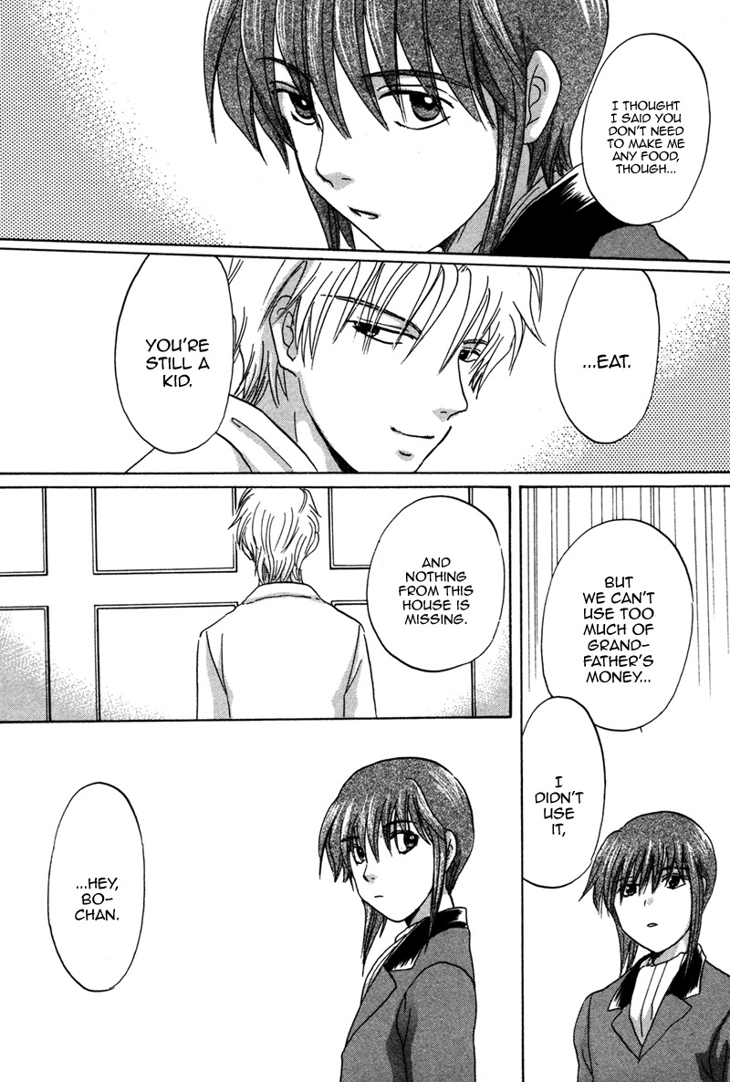 Hakka Haien no Shujin to Shitsuji Chapter 2 page 26 - Chapter 2